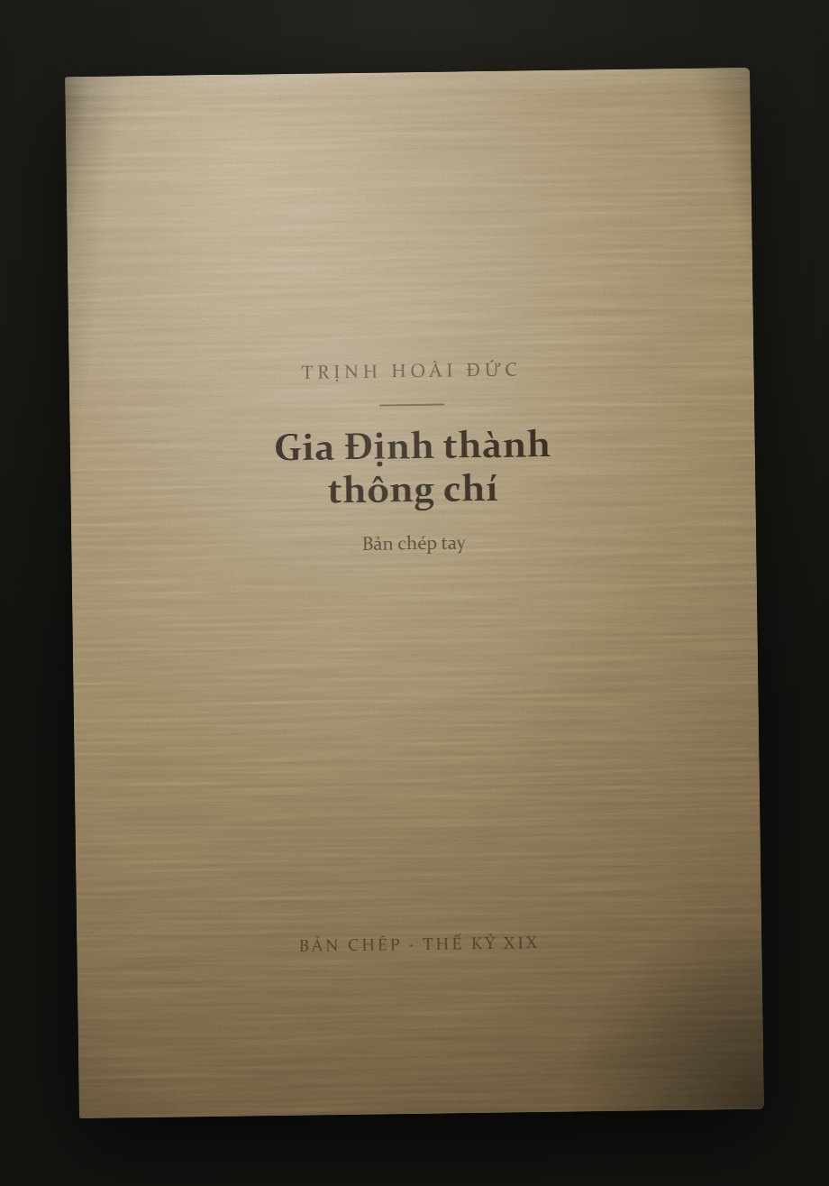 Bìa trước — Gia Định thành thông chí